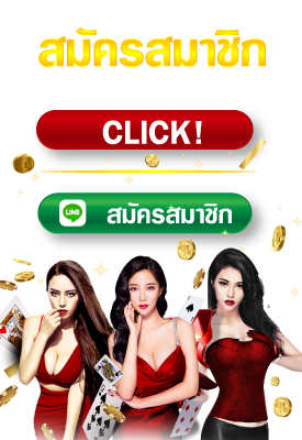 sawan888 ทางเข้า