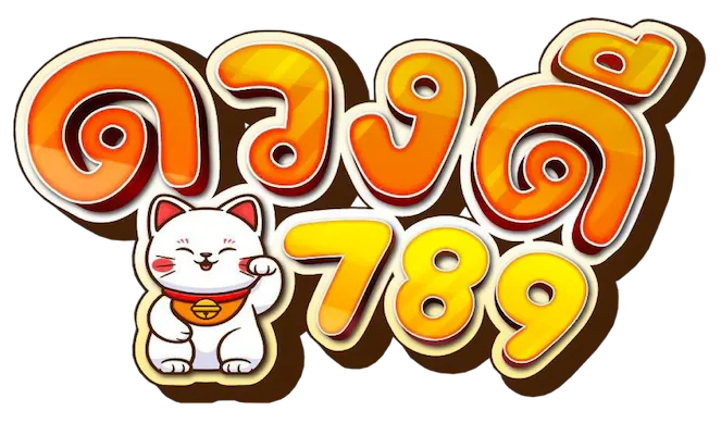 ดวง ดี 789 สล็อต